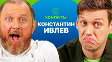 Épisode 21