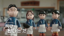 Épisode 7