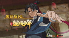 Épisode 10