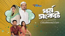 Épisode 1