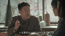 Épisode 21