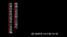Épisode 1