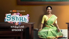 Épisode 1