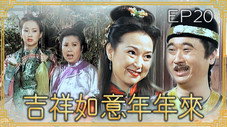 Épisode 20