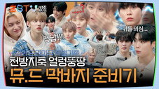 Épisode 13
