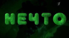 Épisode 25