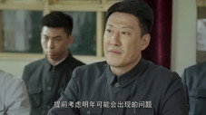 Épisode 7