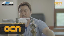 Épisode 10