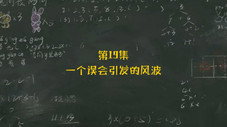 Épisode 19