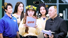 Épisode 1