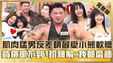 Épisode 782