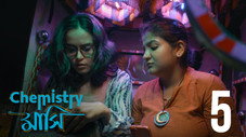 Épisode 5