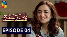 Épisode 4