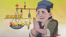 Épisode 9