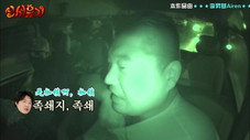 Épisode 14