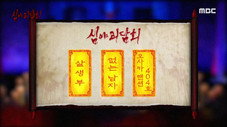 Épisode 59