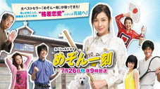 Épisode 2