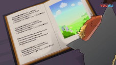 Épisode 20