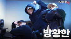 Épisode 2