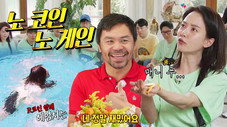 Épisode 651