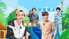 Épisode 13