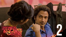 Épisode 2