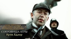 Épisode 2