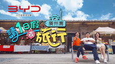 Épisode 1