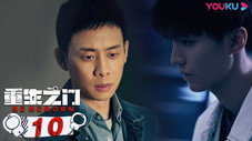 Épisode 10