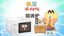 Épisode 683