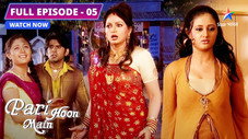 Épisode 5