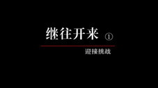 Épisode 41