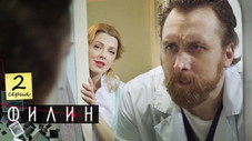 Épisode 2