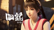 Épisode 2
