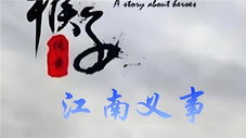 Épisode 3