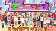 Épisode 200