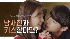 Épisode 2