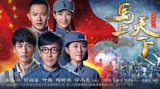 Épisode 1
