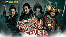 Épisode 1