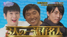 Épisode 6