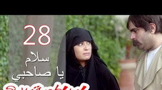 Épisode 28