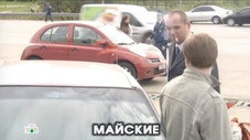 Épisode 14