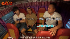 Épisode 1