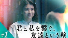 Épisode 1