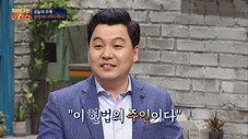 Épisode 11