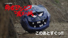 Épisode 3