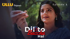 Épisode 1