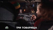 Épisode 4