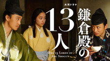 Épisode 24