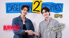 Épisode 5